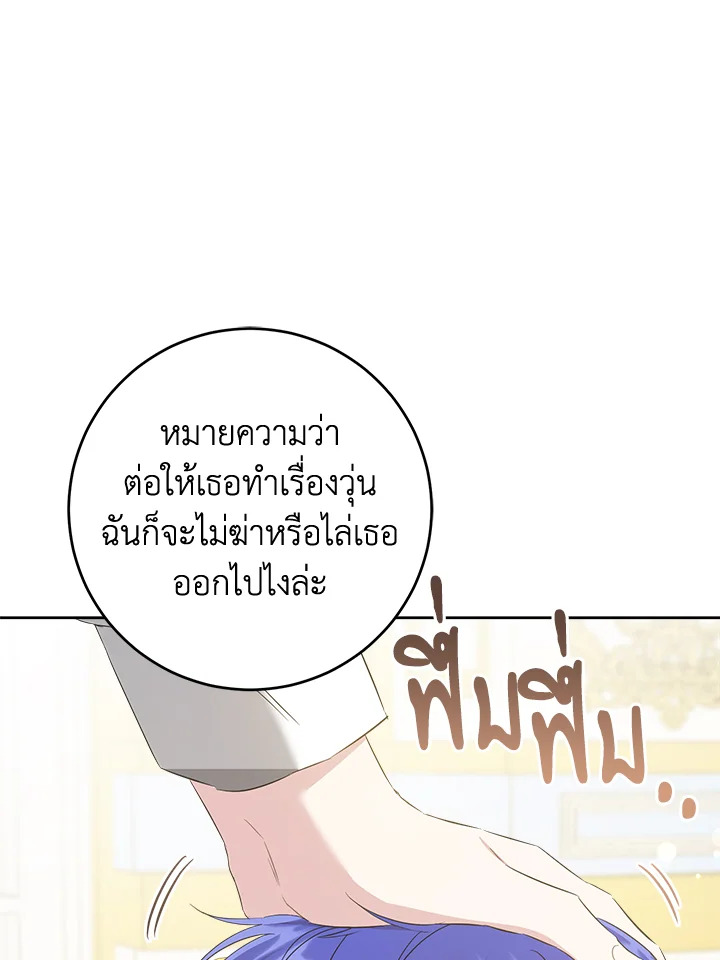 Please Give Me the Pacifier 59 43