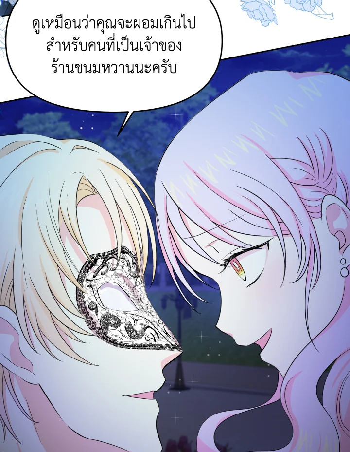 The Returner Lady Opens a Dessert Shop 14 013