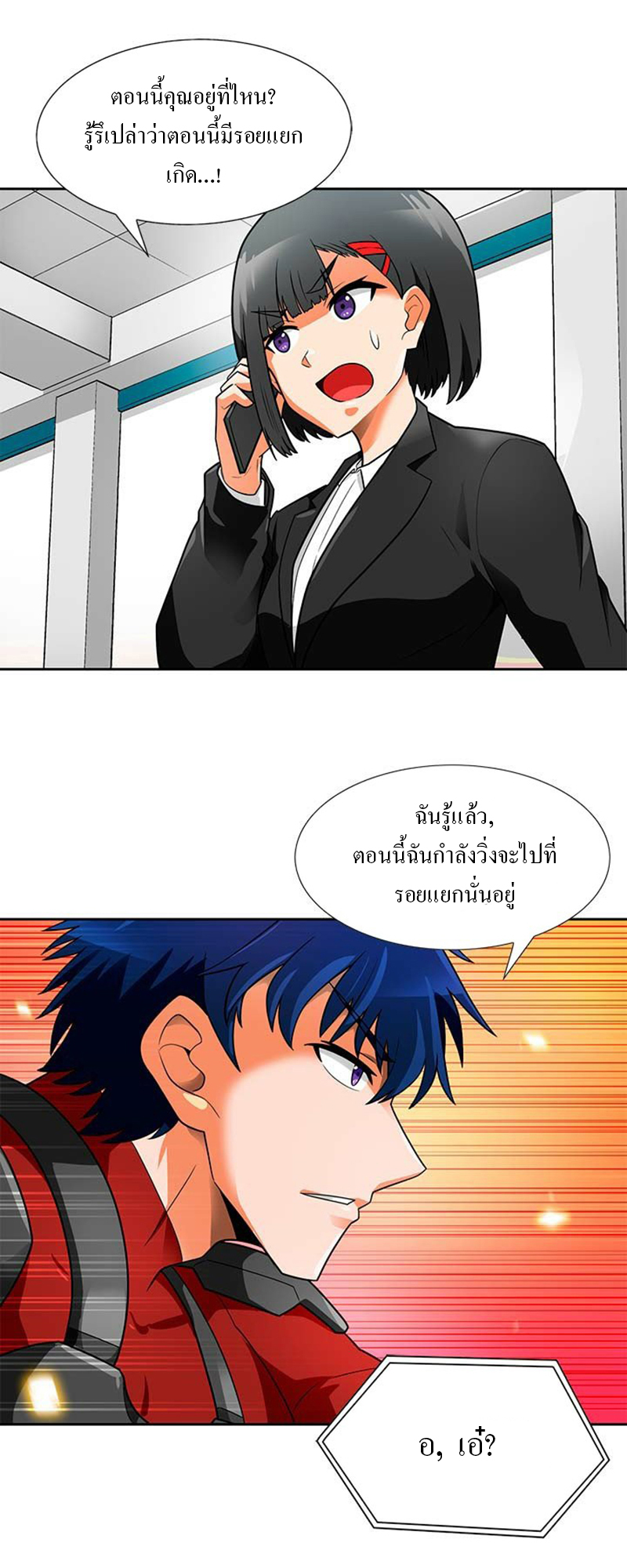 AUTO HUNTING 55 51