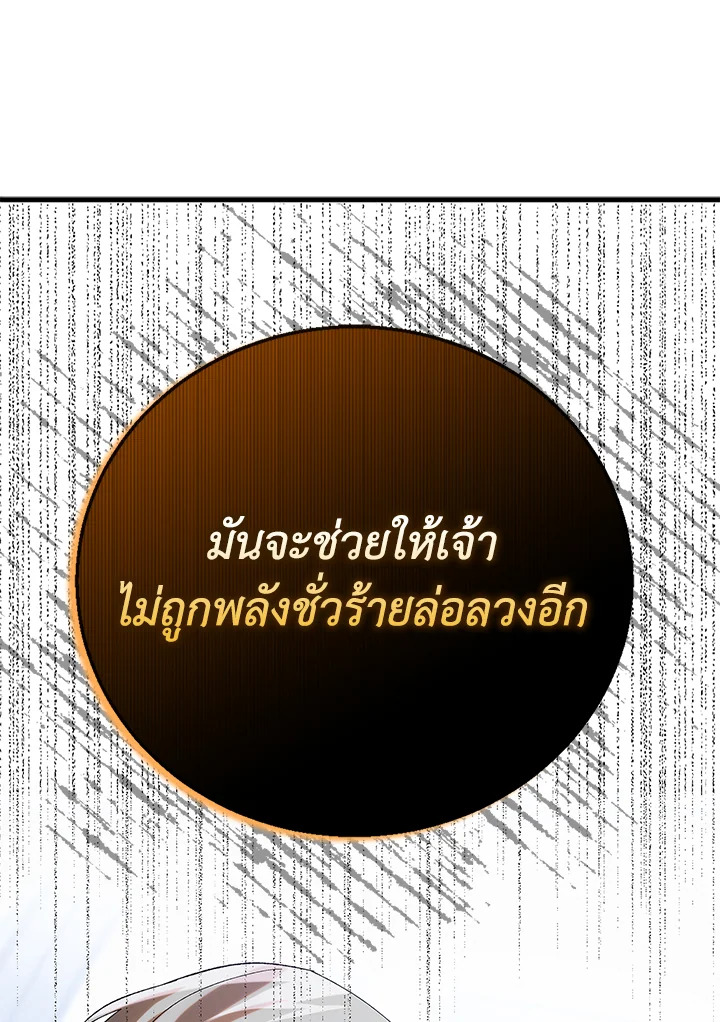 A Way to Protect the Lovable You 92 073