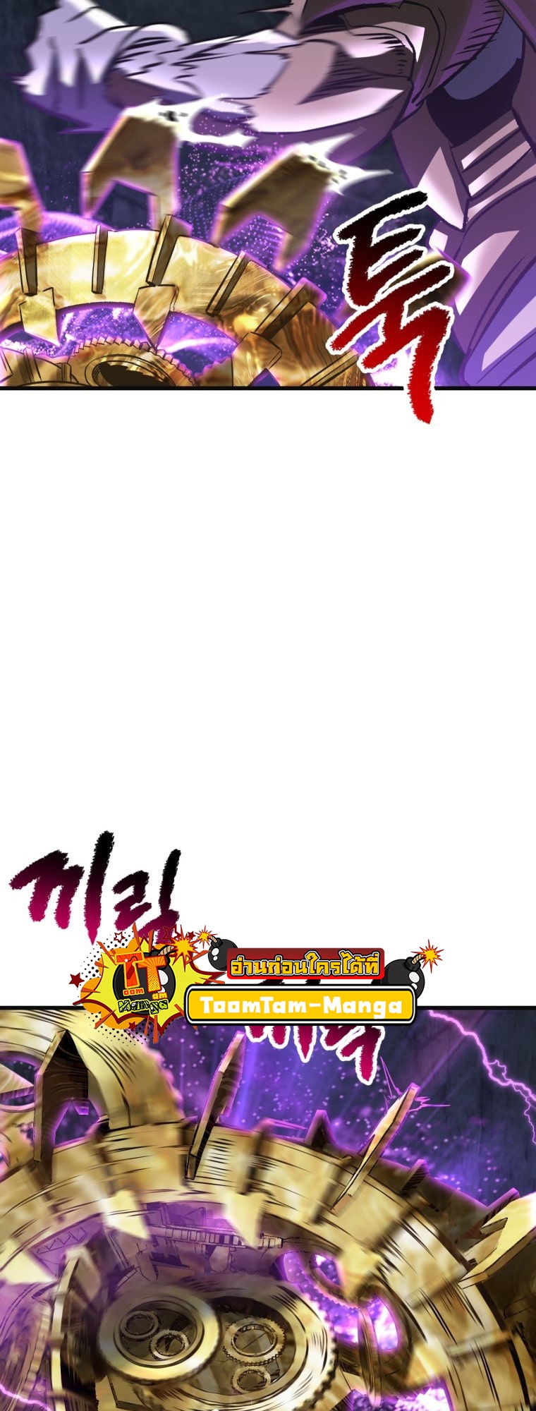 Survival Of Blade King 185 085