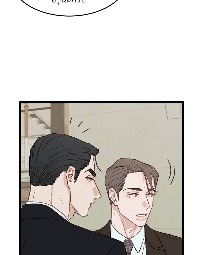 เขตห้ามรักฉบับเบต้า 40 089