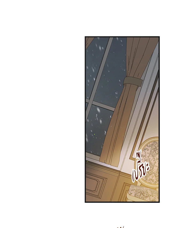 A Way to Protect the Lovable You 95 026