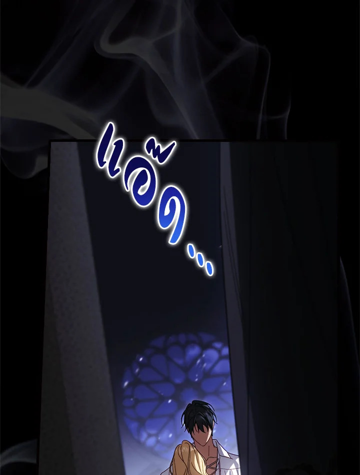 How to Get My Husband on My Side 89 042