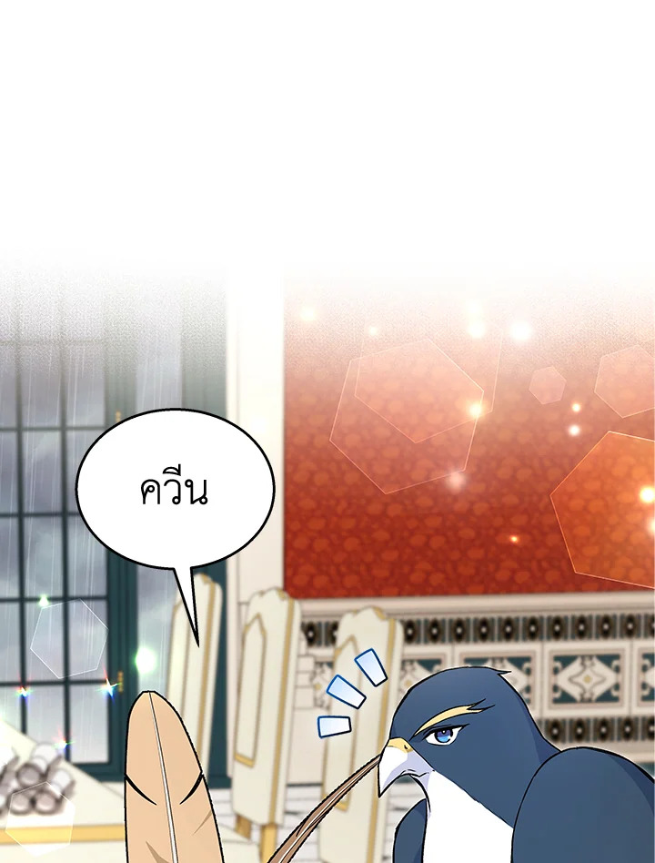 The Symbiotic Relationship Between a Panther and a Rabbit 121 09