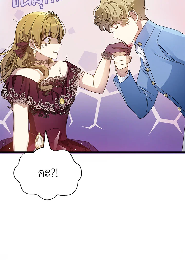 I’ve Been Here From the Beginning 45 103