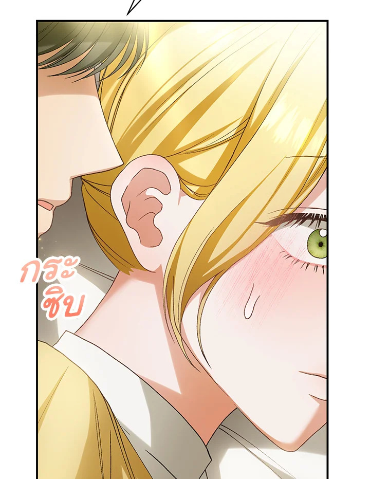 The Mistress Runs Away 19 086