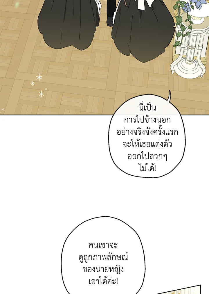 When the Count 40 55