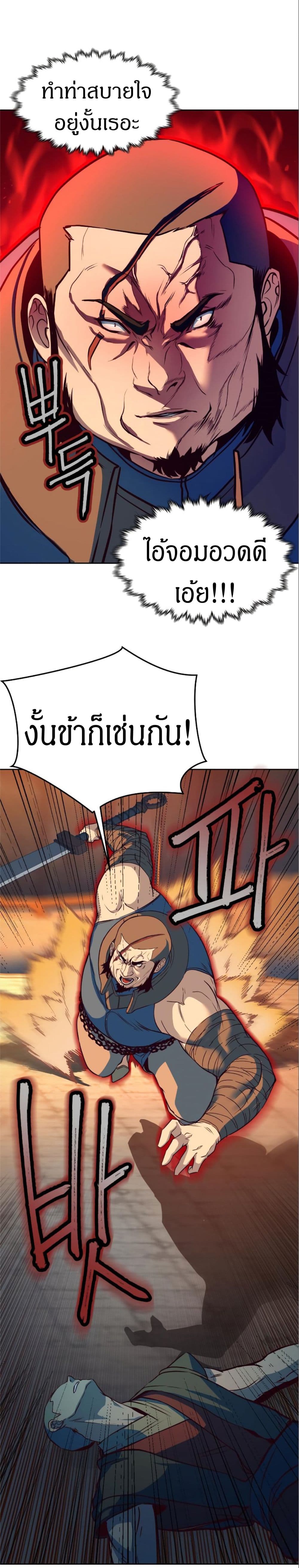 Sword Fanatic Wanders Through The Night 5 56