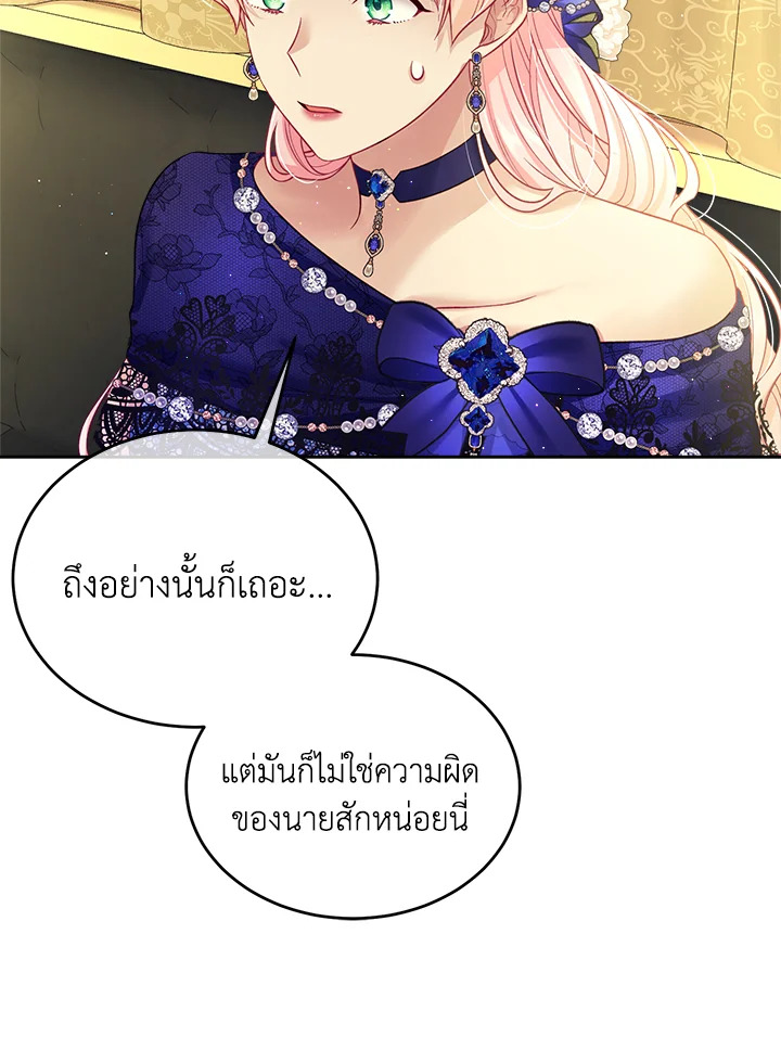 I’m In Trouble Because My Husband Is So Cute 46 025