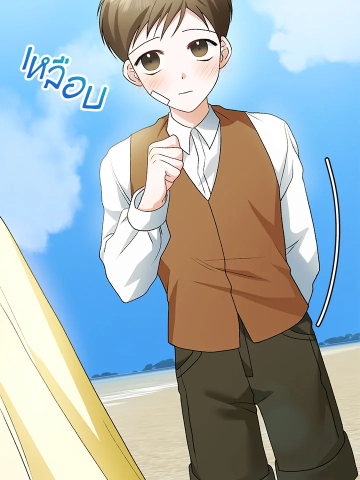 The Mistress Runs Away 10 087