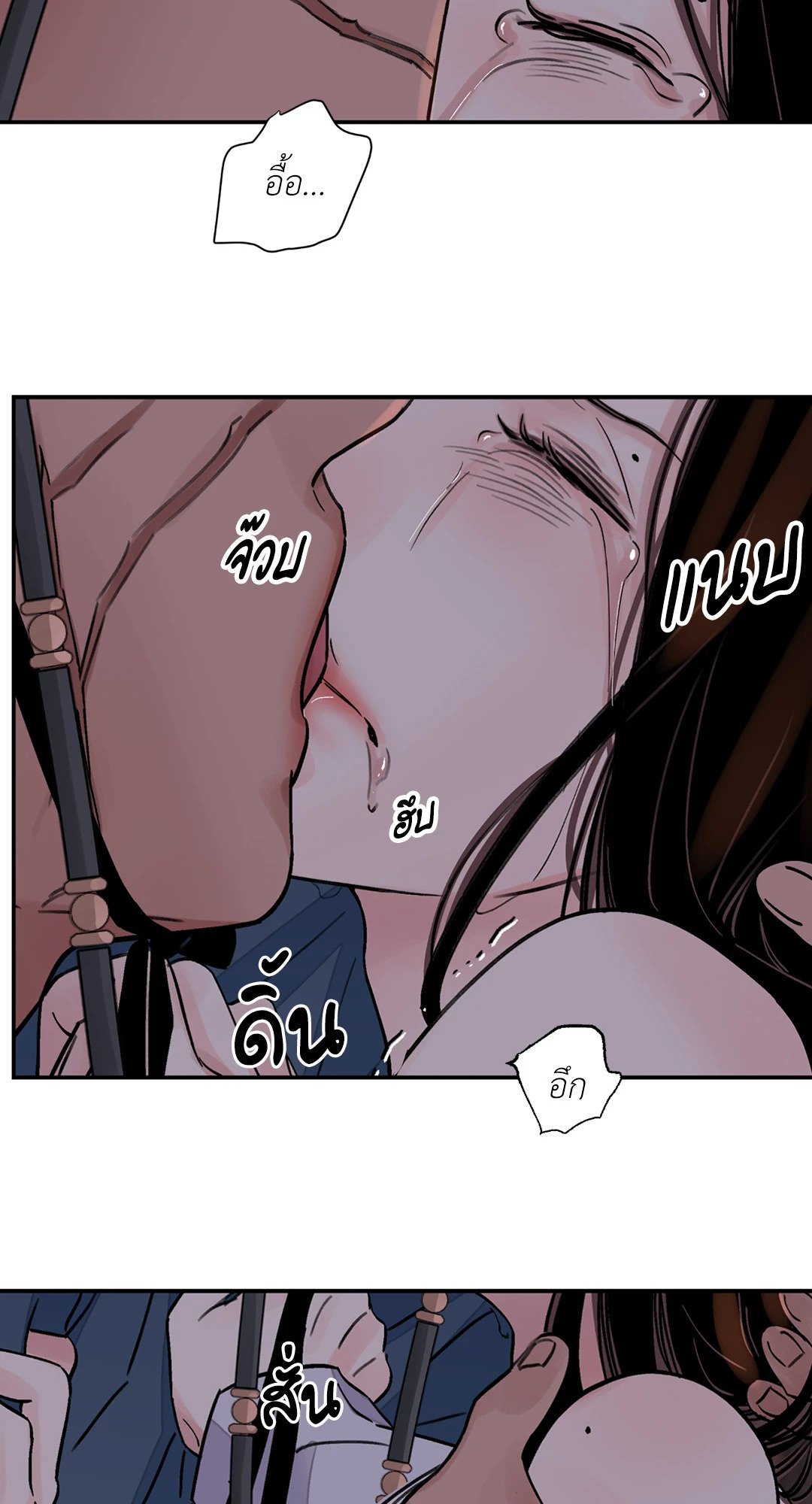บุปผาซ่อนดาบ 12 55