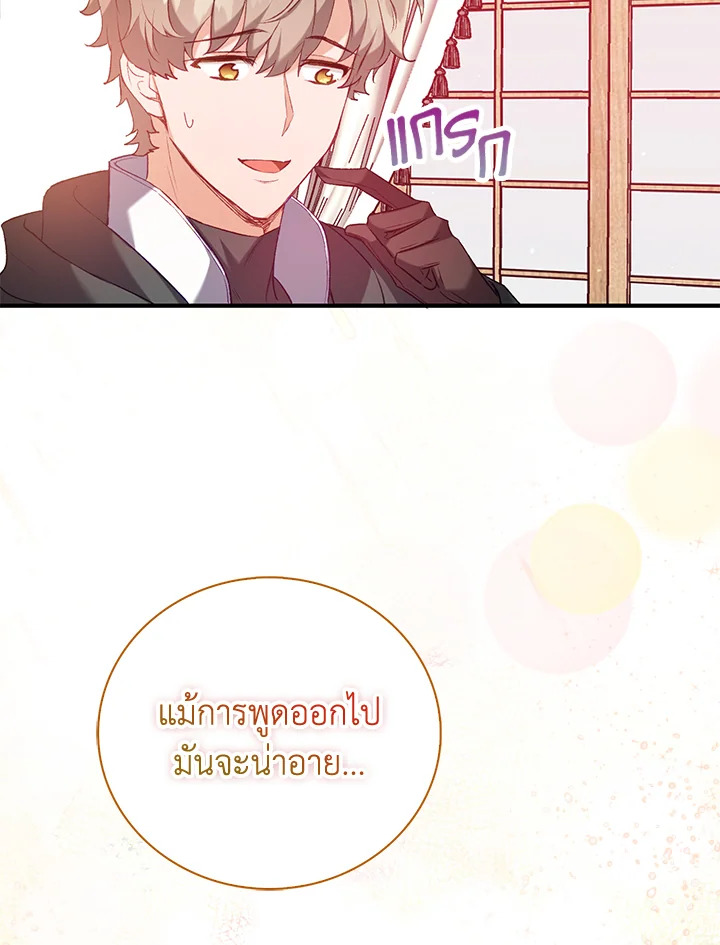 Only Realized After Losing You 12 09