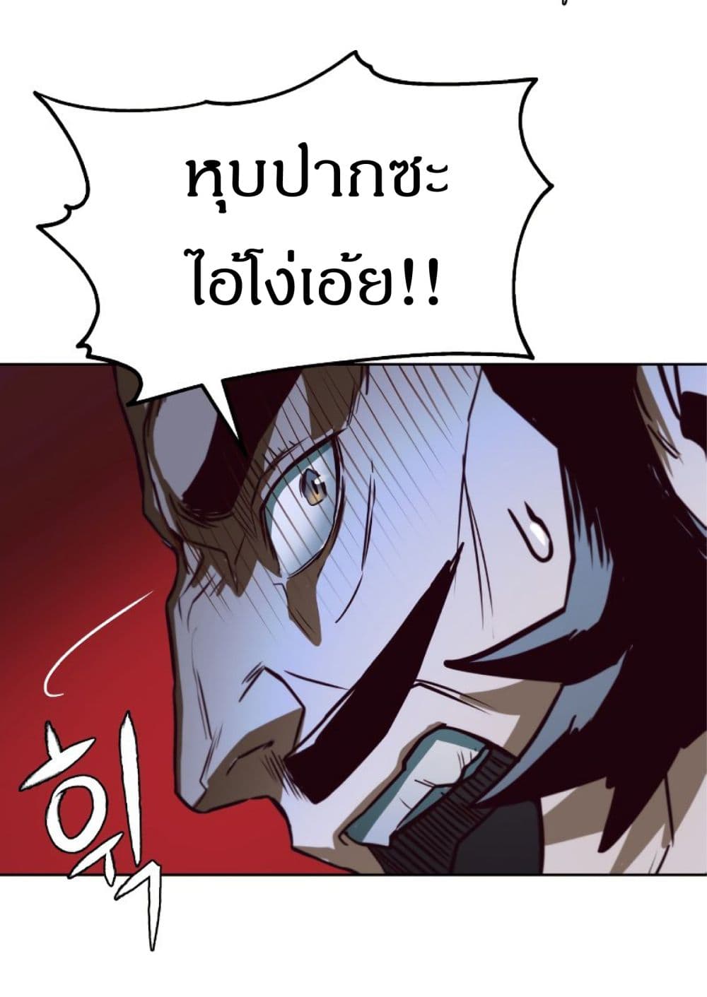 Sword Fanatic Wanders Through The Night ตอนที่ 1 (126)