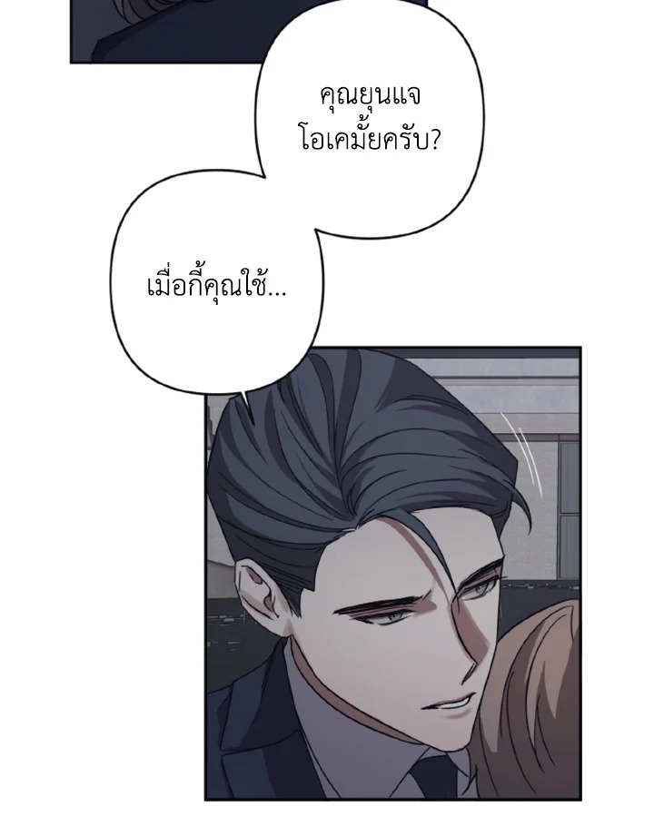 Guilty Affection 13 60