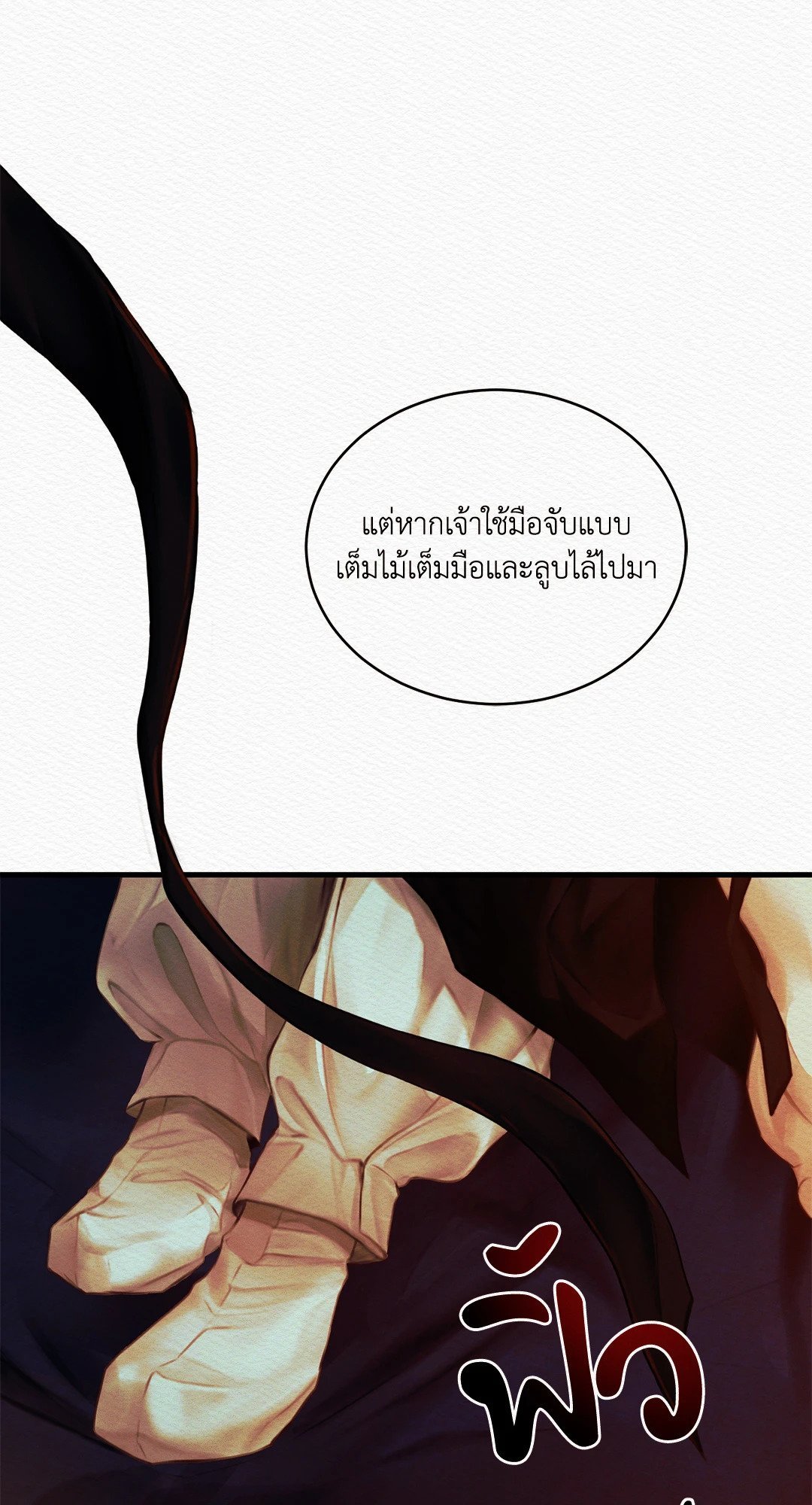 Night Song 42 12