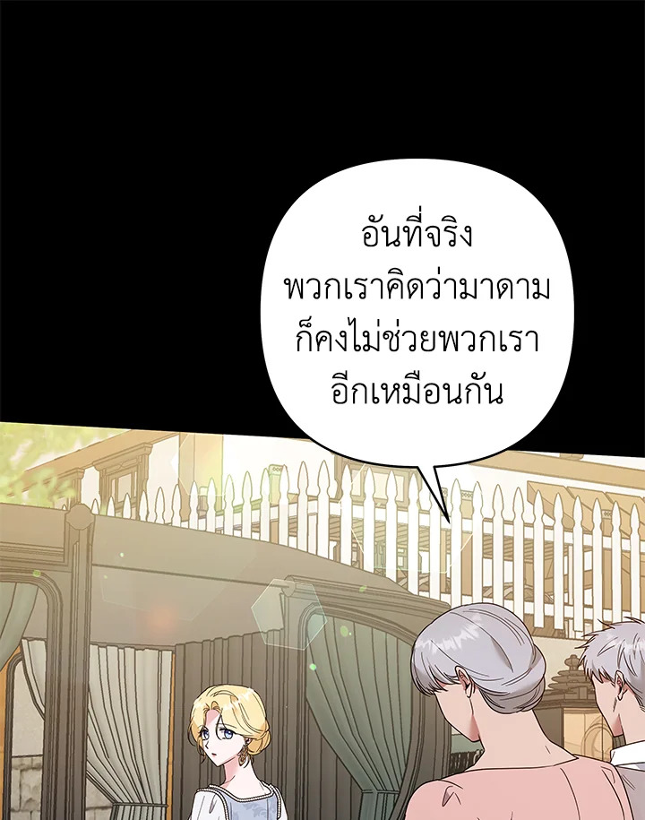 What It Means to Be You 79 034