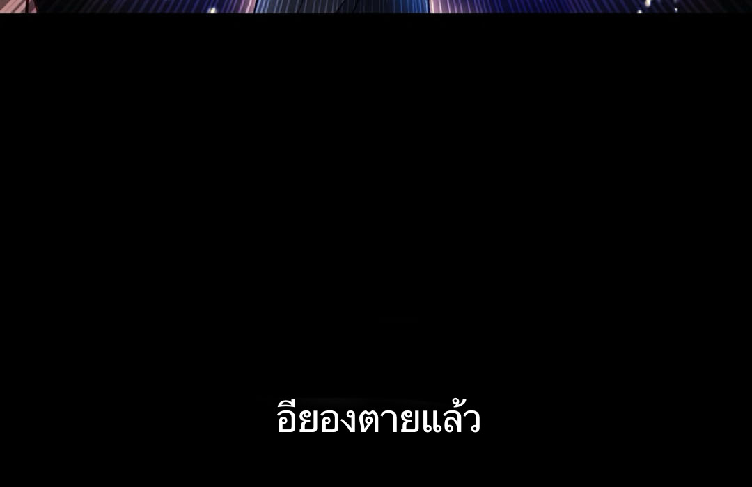 S Class Hunter Doesn't Want To Be A Villain Princess 1 160