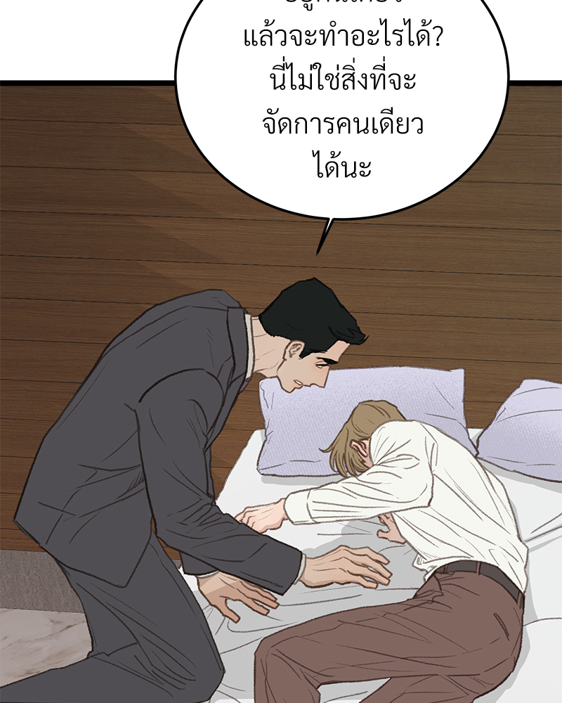 เน€เธเธ•เธซเนเธฒเธกเธฃเธฑเธเธเธเธฑเธเน€เธเธ•เนเธฒ 46 069