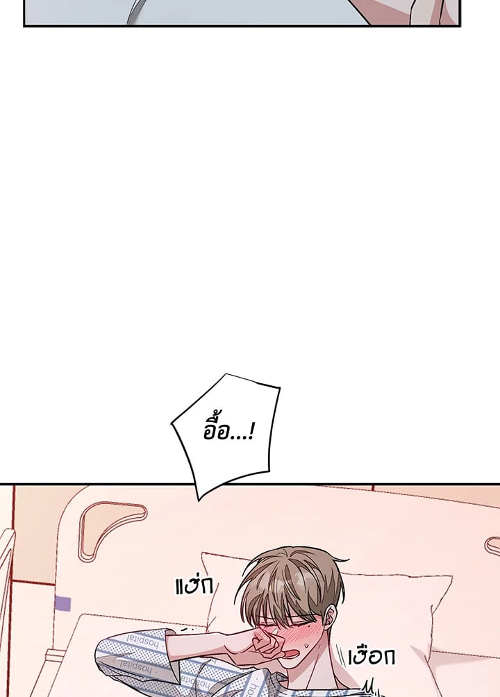 อีกครั้งกับนาย 24 010