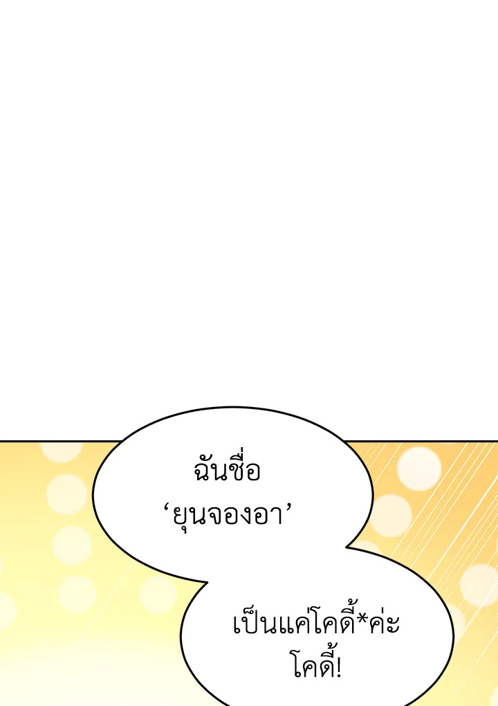 It’s My First Time Getting 12 052