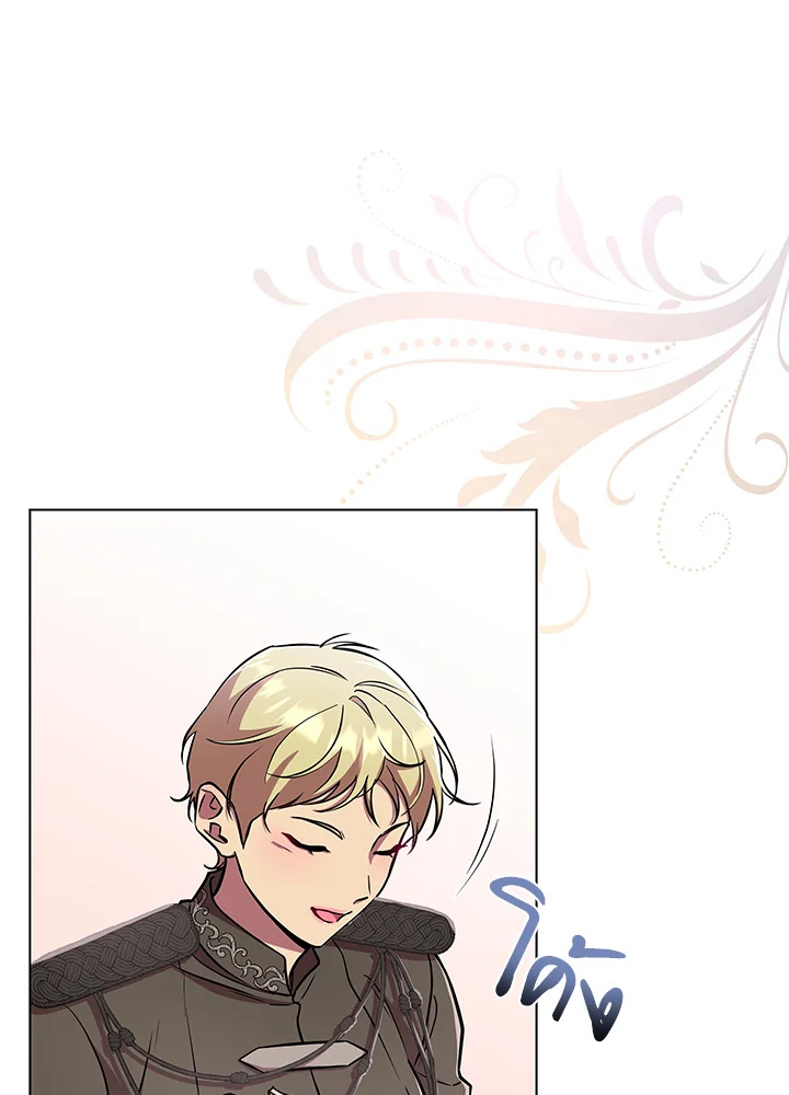 Author, In This Life I’m The Protagonist 20 007