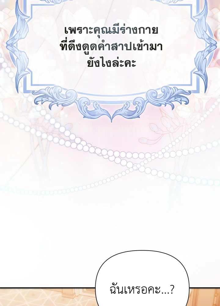 I’ve Been Here From the Beginning 63 101