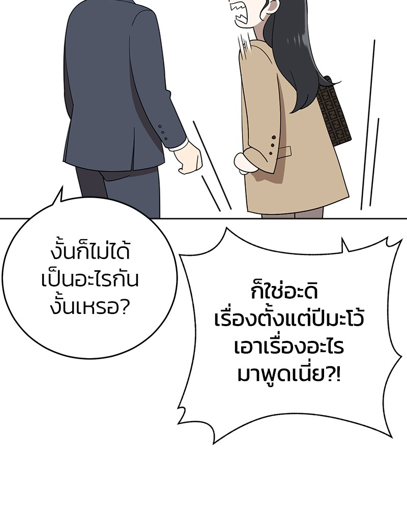 She's Hopeless 103 (178)