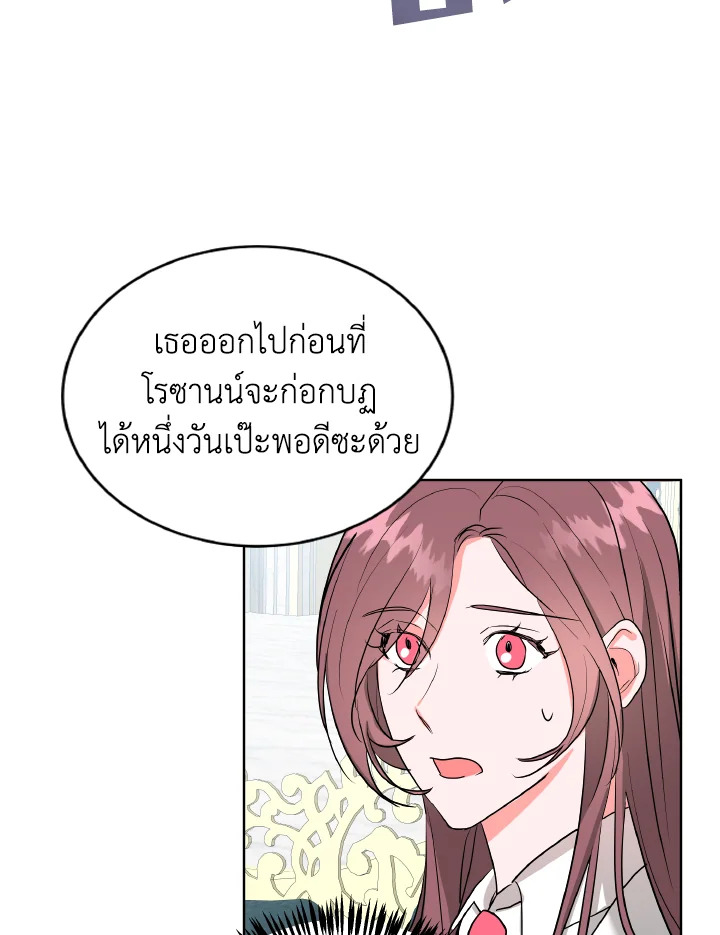 The Northern Duke Needs A Warm Hug 1 041