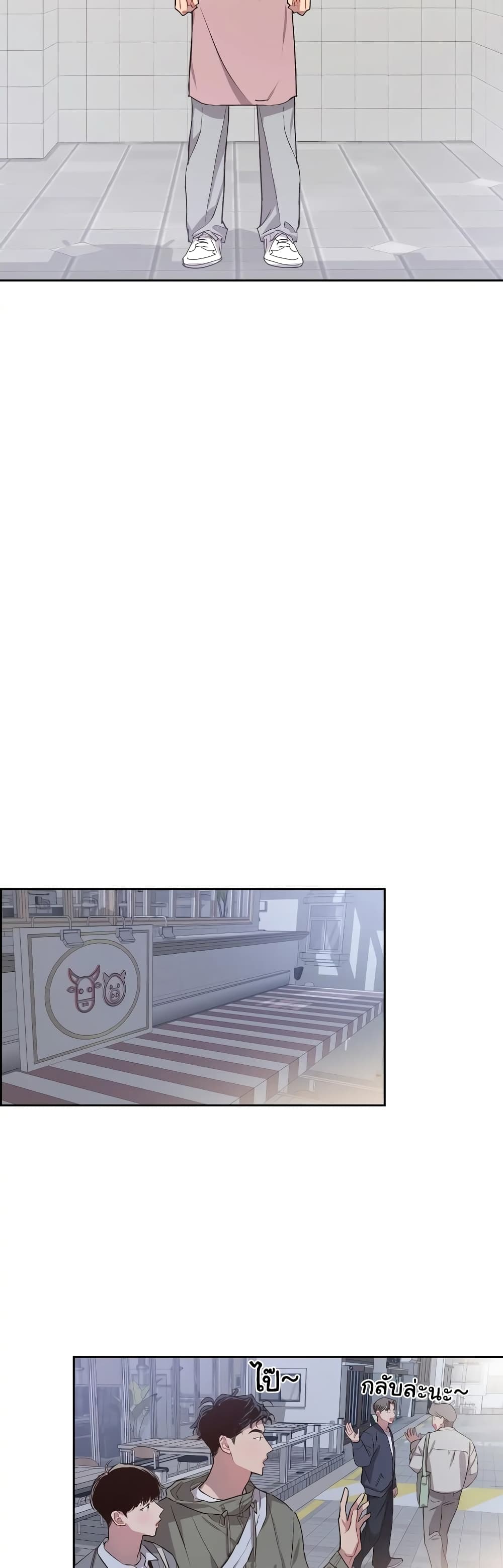 Secret Inside My Head 14 12