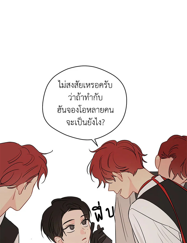 It's Just a Dream...Right! 36 58