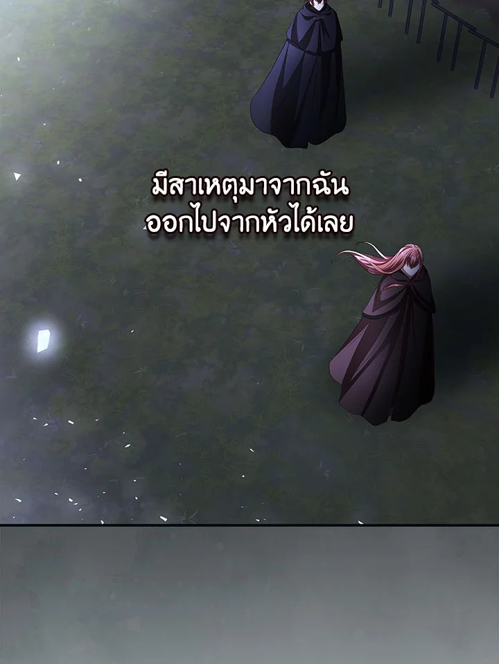 I Can See Your Death 54 52