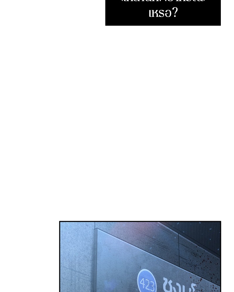 Omniscient Reader 46 (47)