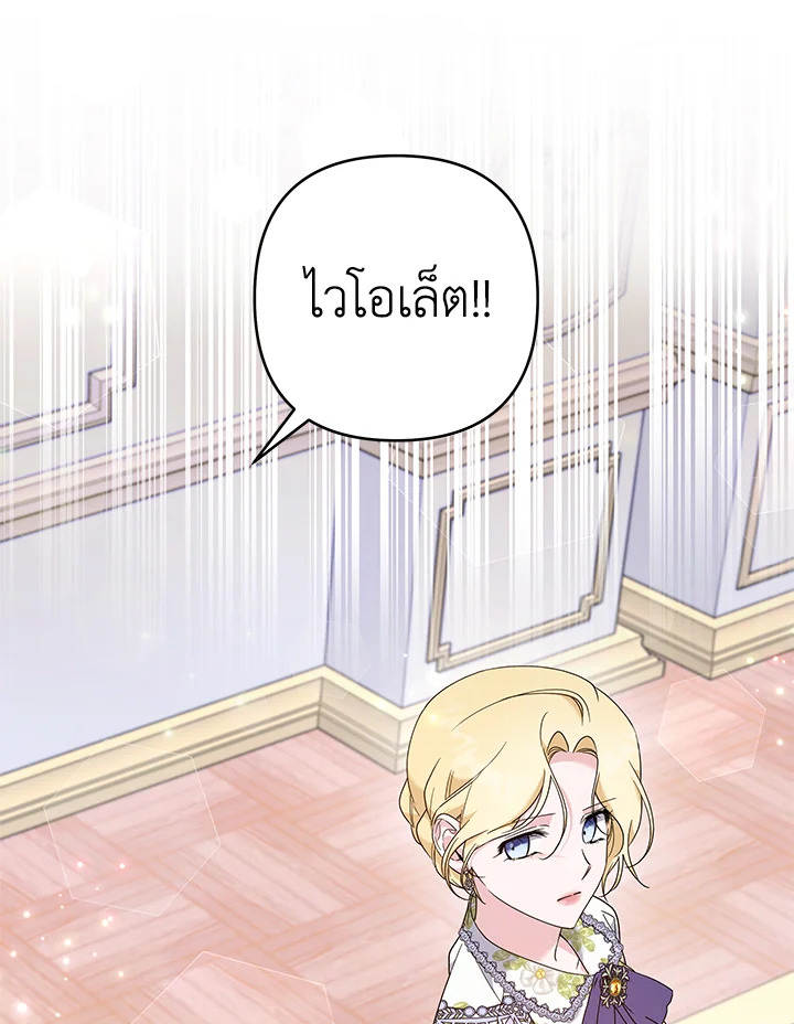 What It Means to Be You 104 070