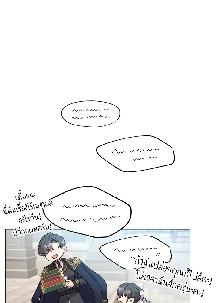 From Maid to Queen 5 039