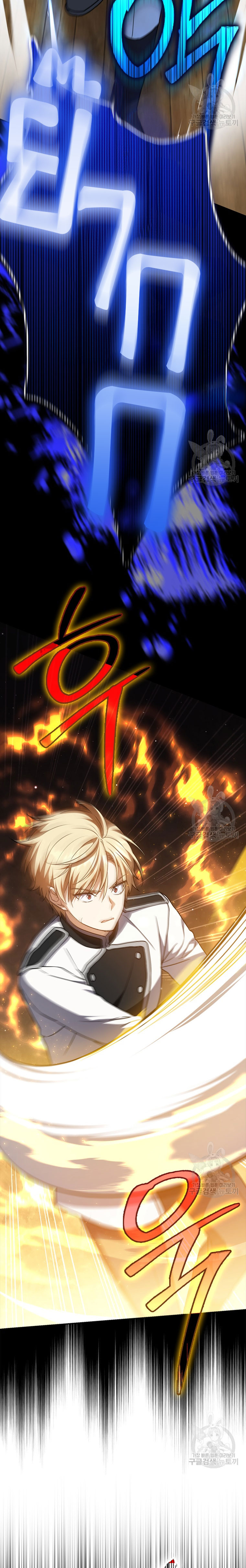 The Reincarnated Assassin Is a Genius Swordsman 29 06