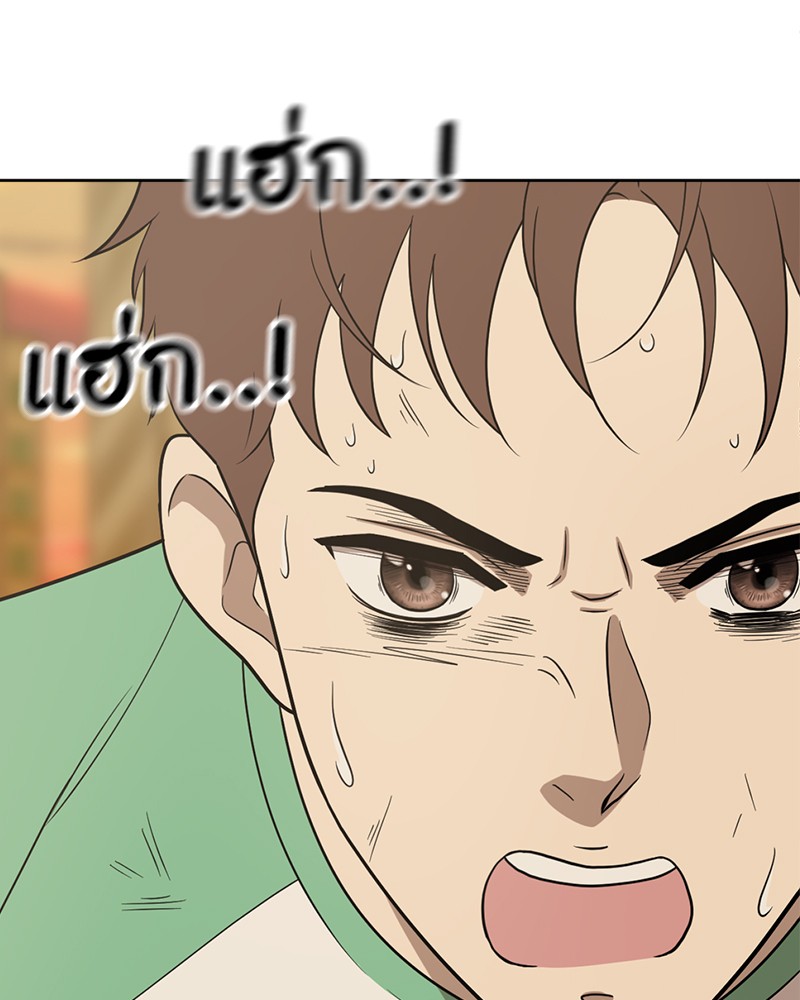 She's Hopeless 18 (81)