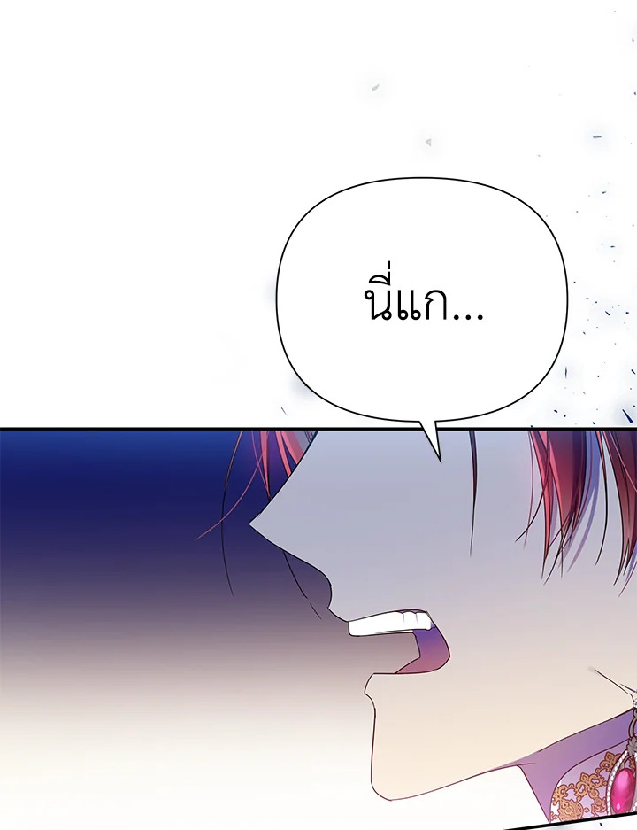 I’ve Been Here From the Beginning 49 025