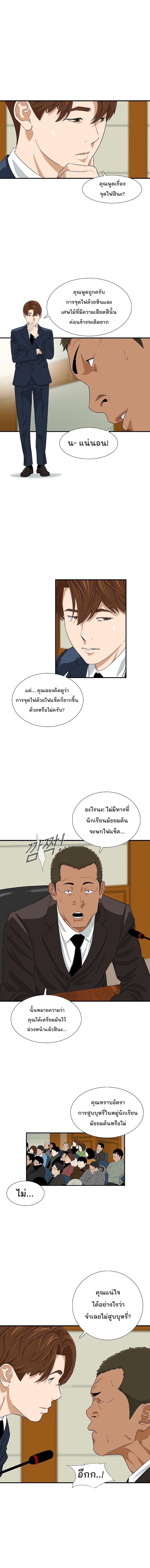 This is The Law 20 (1)