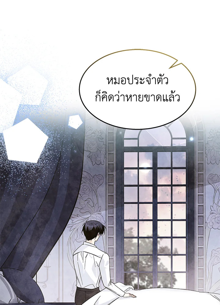 The Symbiotic Relationship Between a Panther and a Rabbit 124 065