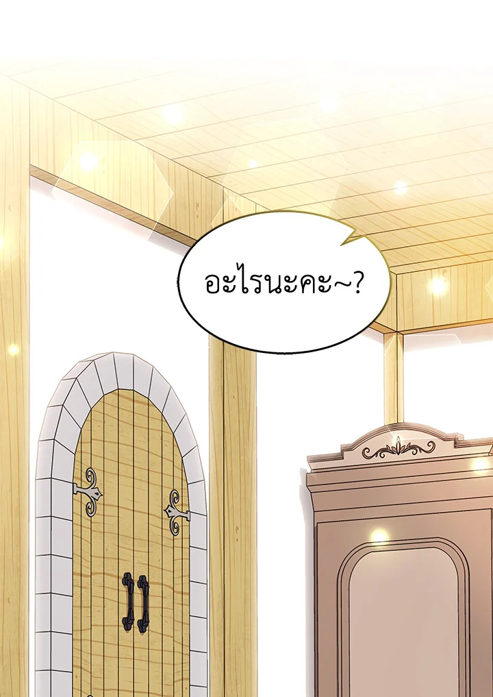 The Symbiotic Relationship Between a Panther and a Rabbit 124 001