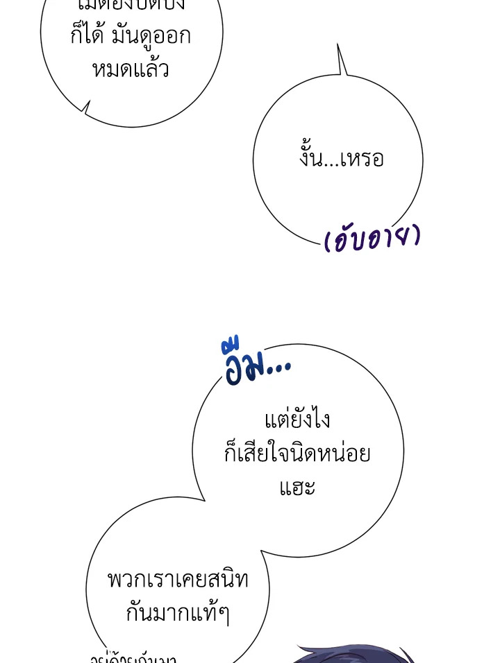 Under the Memory 4 37