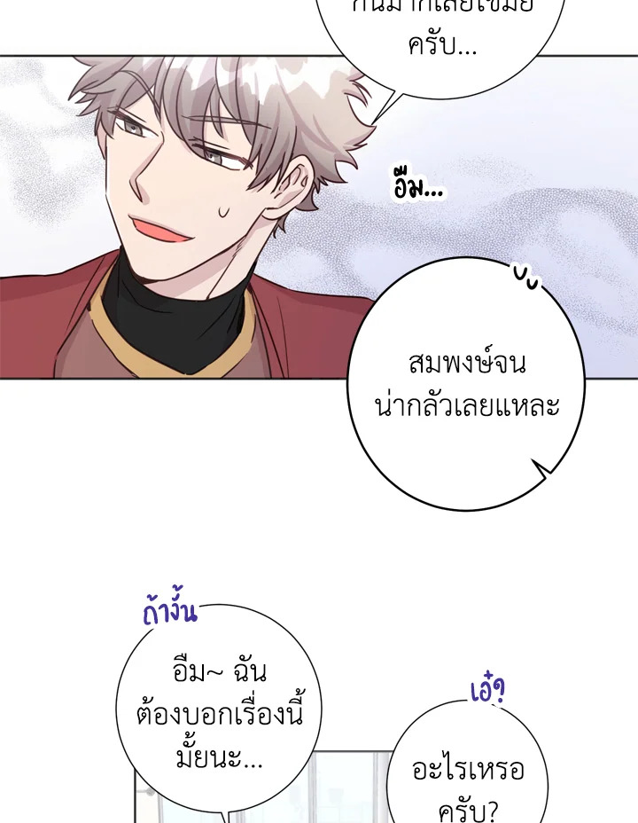 Under the Memory 5 43