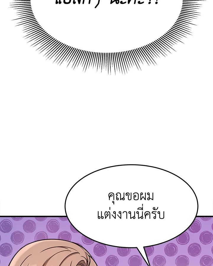 It’s My First Time Getting 5 003