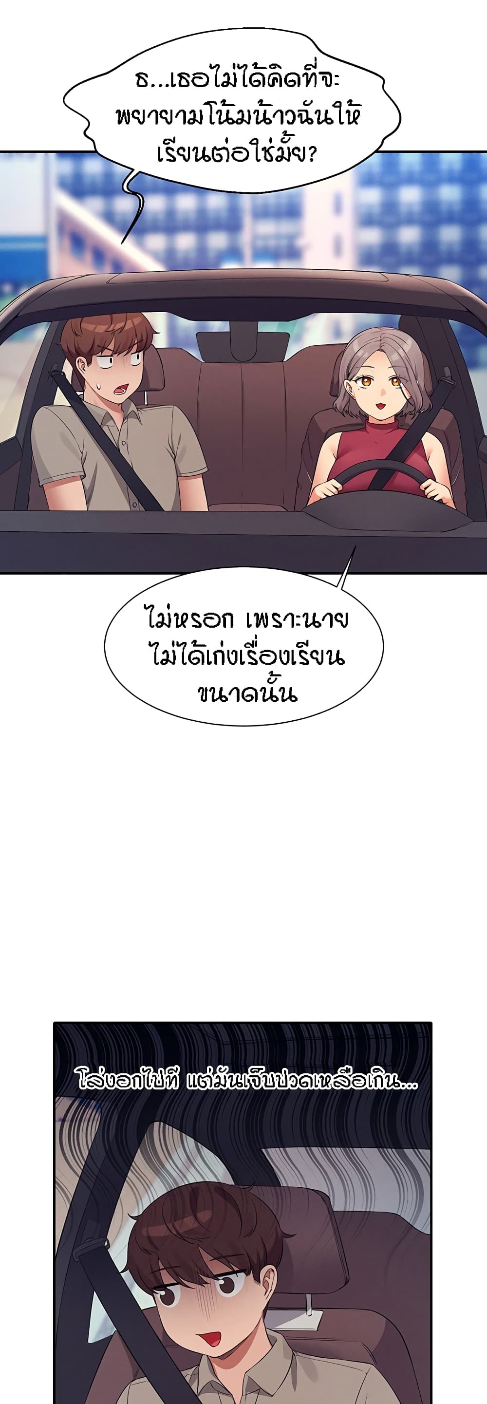 47