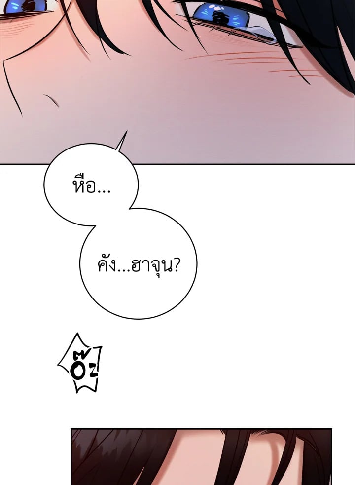 Wicked Circumstances 6 35