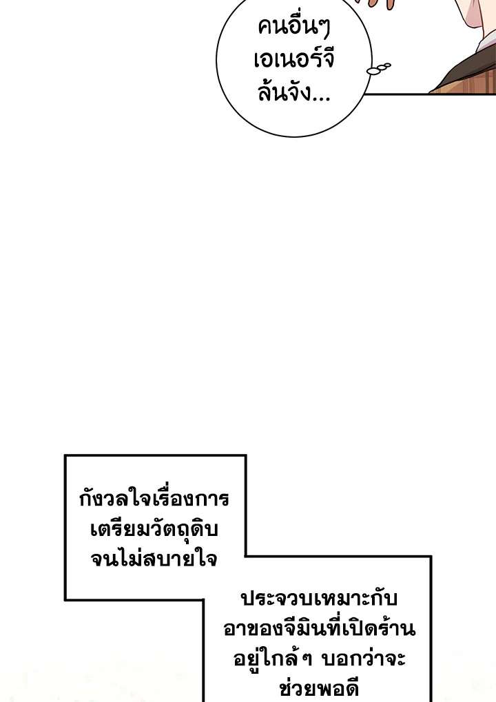 Under the Memory 14 07