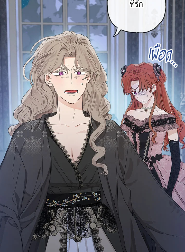 When the Count 46 085