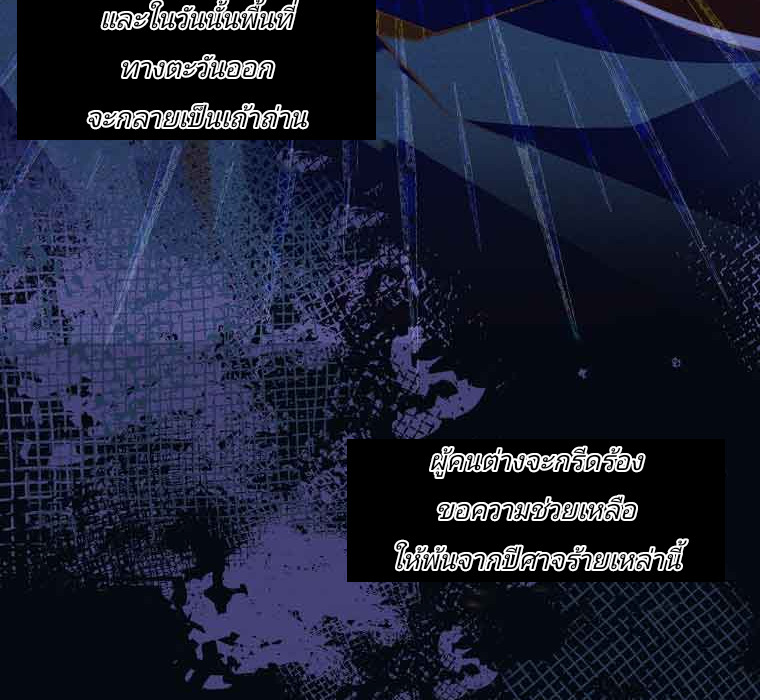 The Guidebook for Villainesses 1 14