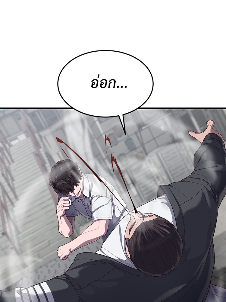 Absolute Obedience 32 (7)